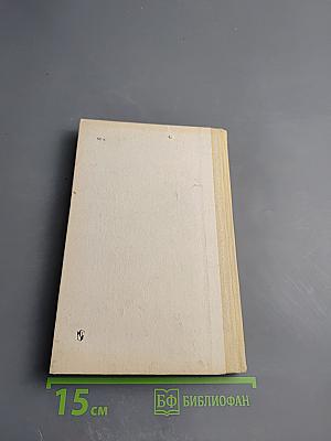 Путешествие в слово