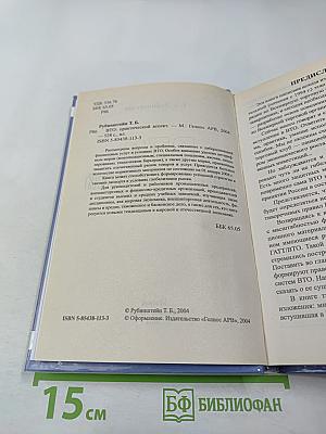 ВТО: практический аспект