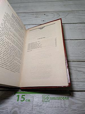Жизнь Пушкина. Рассказанная им самим и его современниками. Том второй