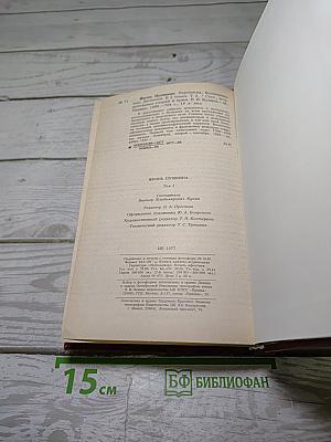 Жизнь Пушкина. Рассказанная им самим и его современниками. Том второй