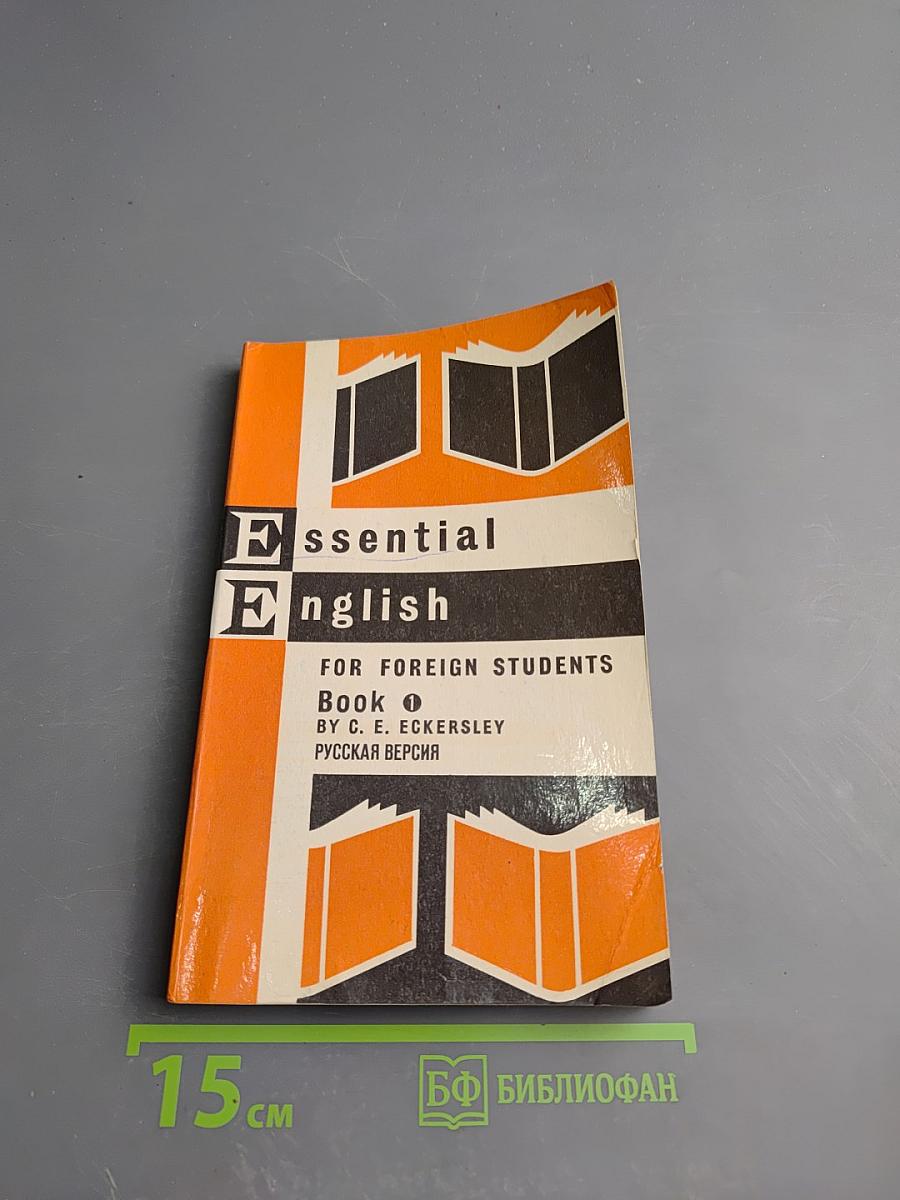 Essential English for Foreign Students Book One, Русская версия