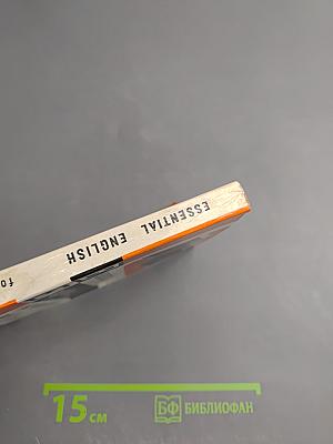 Essential English for Foreign Students Book One, Русская версия