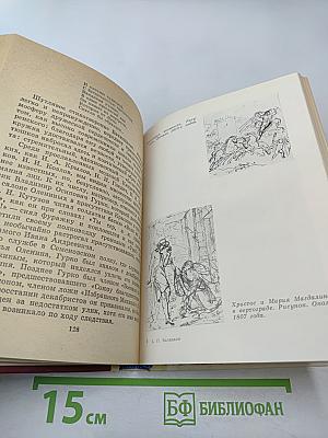 Орест Кипренский в Петербурге