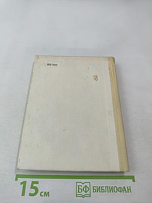 Орест Кипренский в Петербурге