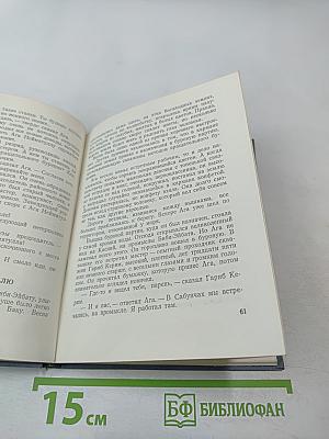 В бухте Ильича