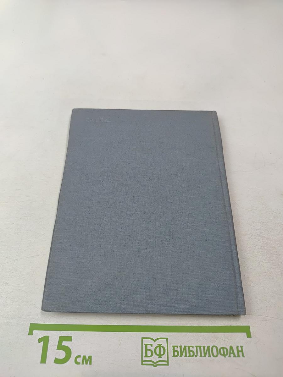 В бухте Ильича