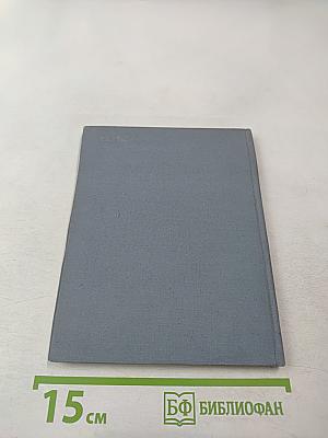 В бухте Ильича