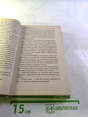 Доллары царя Гороха