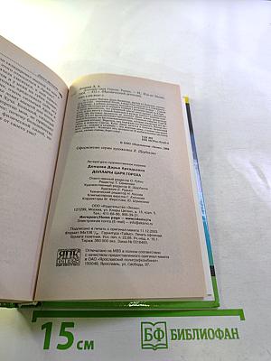 Доллары царя Гороха