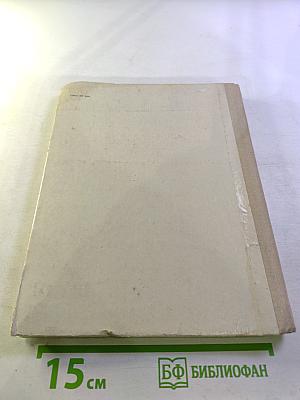 Письмо на панцире