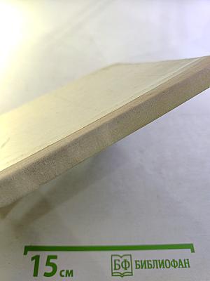 Письмо на панцире