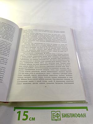 Алые паруса