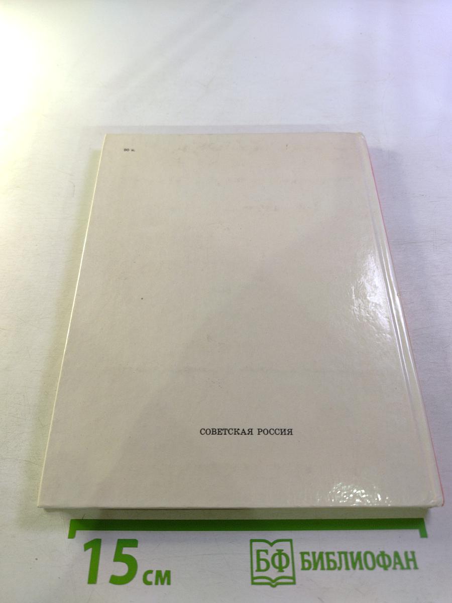 Алые паруса