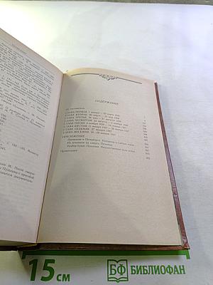 Последний год жизни Пушкина