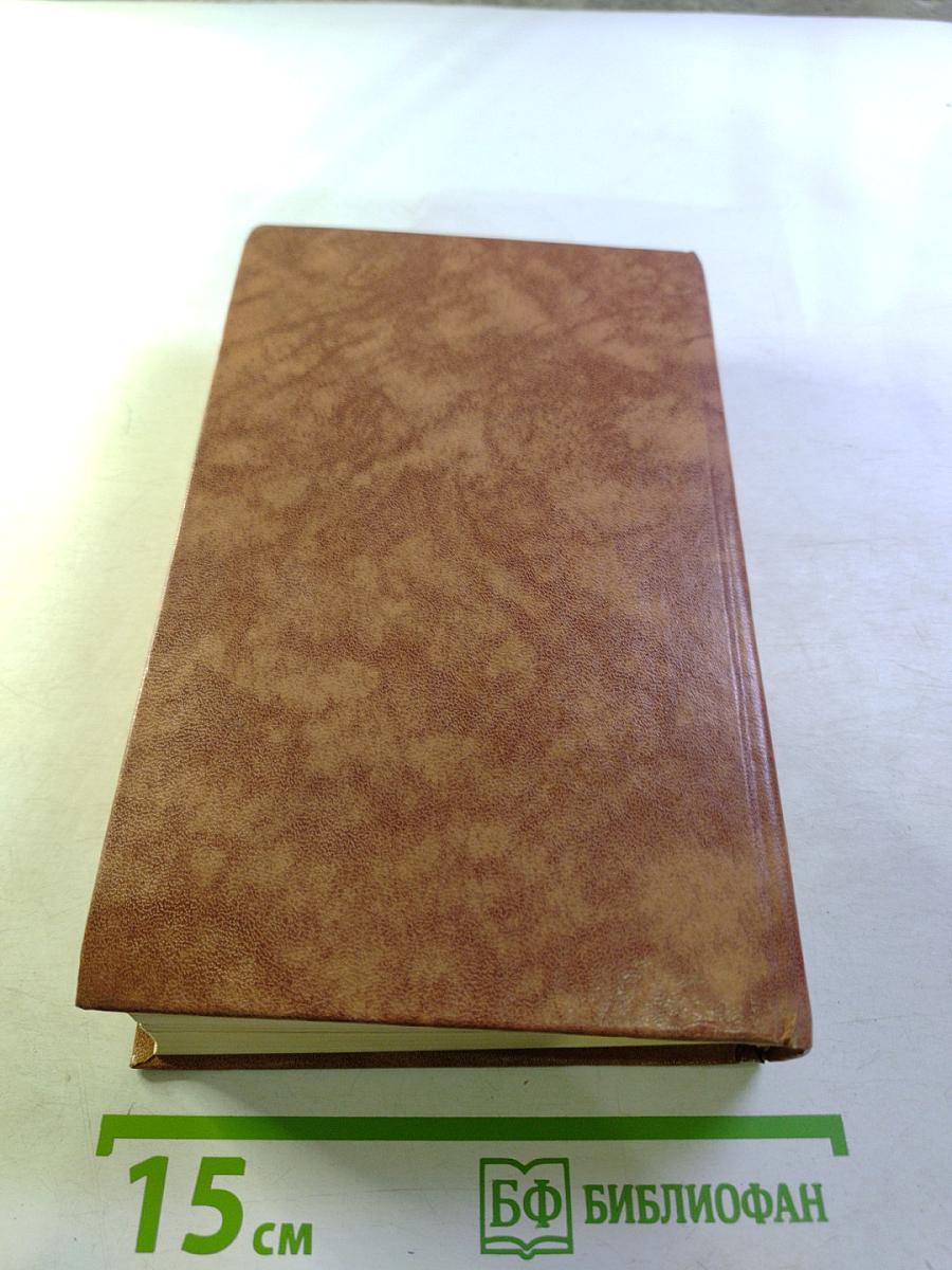 Последний год жизни Пушкина