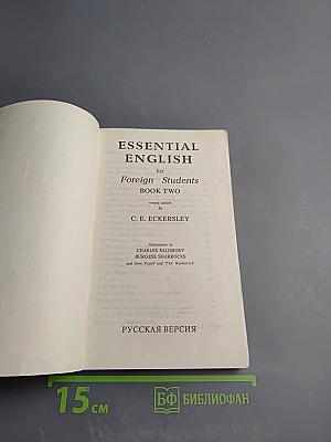 Essential English for Foreign Students Book Two, Русская версия