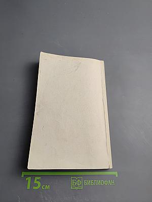 Essential English for Foreign Students Book Two, Русская версия