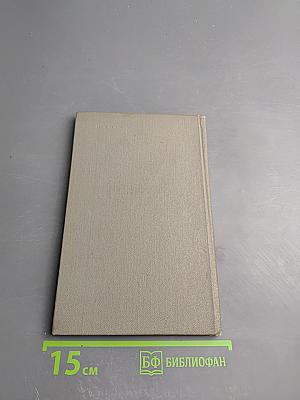 Портреты русских писателей в русской живописи XIX века