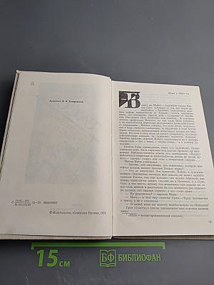 ТАСС уполномочен заявить...