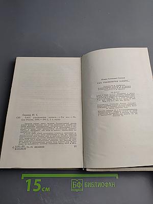 ТАСС уполномочен заявить...