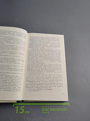 Злым ветром