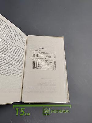 Злым ветром