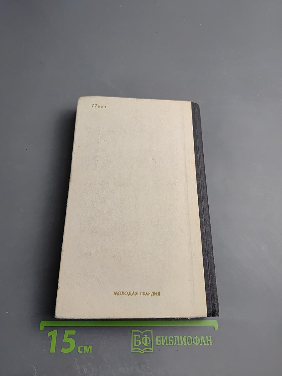 Злым ветром