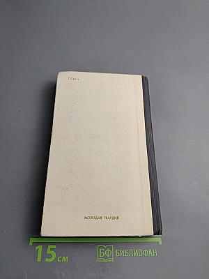 Злым ветром