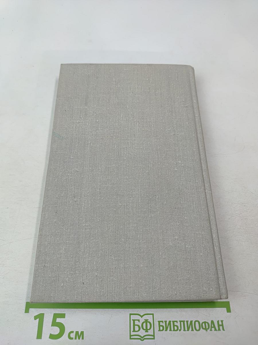 Люди в бою. И снова Испания