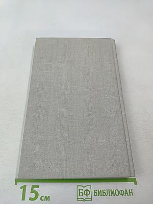 Люди в бою. И снова Испания