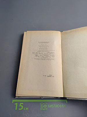 Господа Головлевы