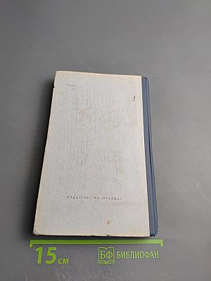 Господа Головлевы