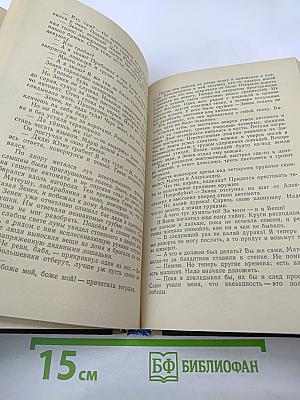 Темная река