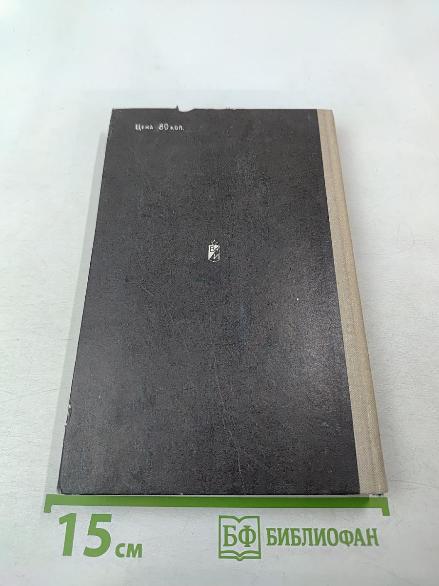 Темная река