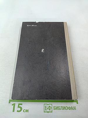 Темная река