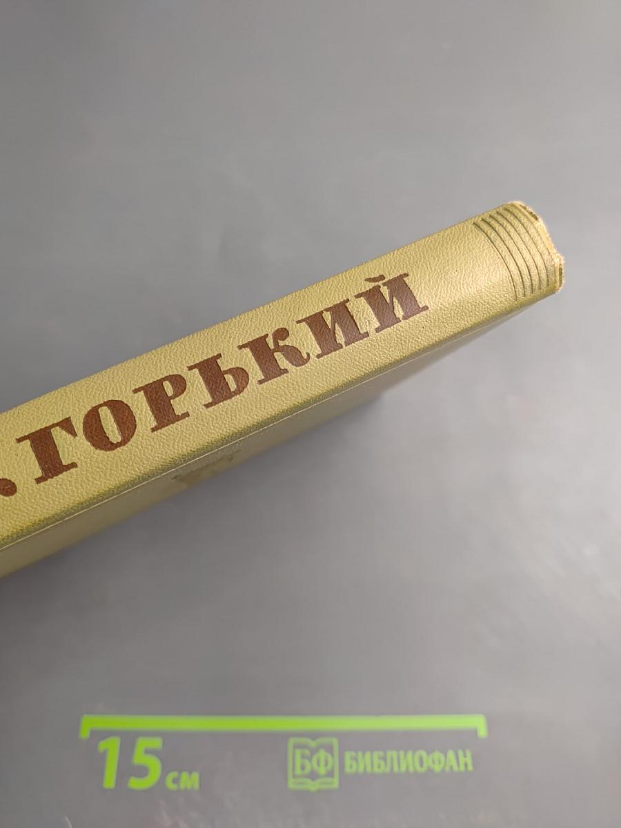 Собрание сочинений, Том 18: Литературные портреты