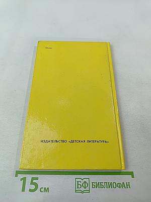 Я успею, ребята!