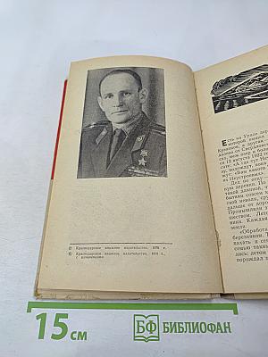 Шли мы к рейхстагу