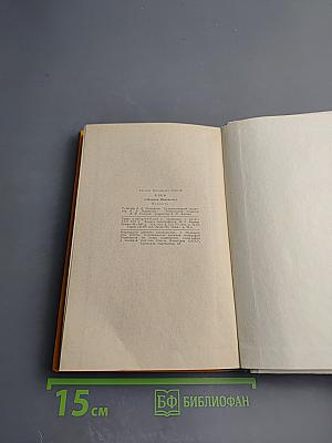 Хлеб (Оборона Царицына)