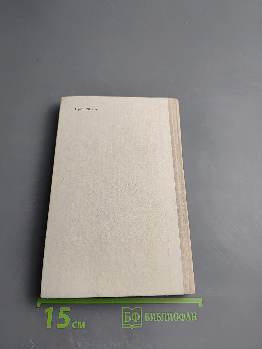 Хлеб (Оборона Царицына)