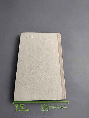 Хлеб (Оборона Царицына)