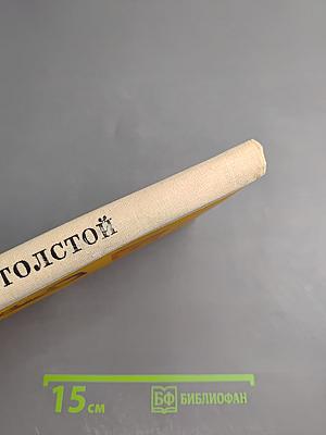 Хлеб (Оборона Царицына)