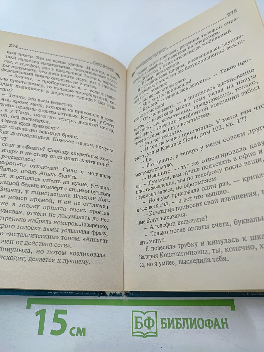 Урожай ядовитых ягодок