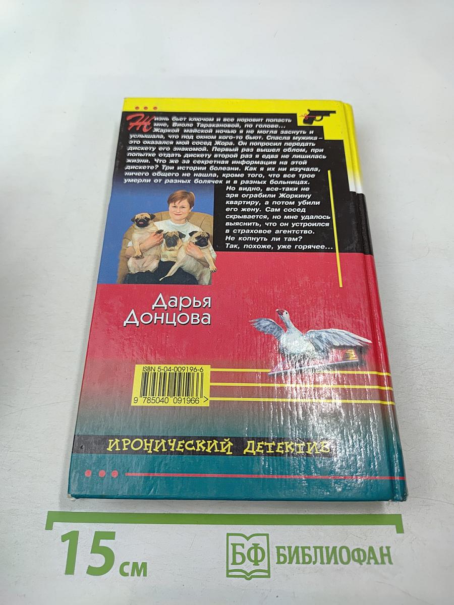 Урожай ядовитых ягодок