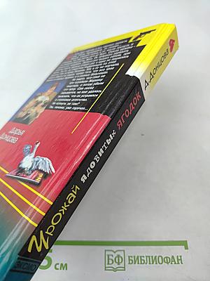 Урожай ядовитых ягодок