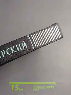 Почему нельзя верить в бога? Избранные атеистические произведения