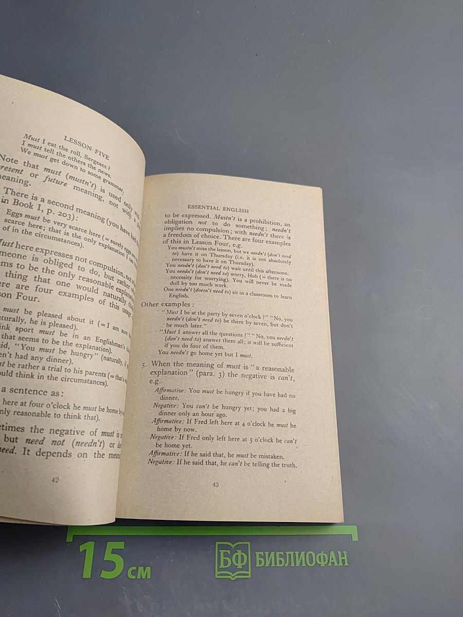 Универсальный самоучитель английского языка. Книга Четвертая