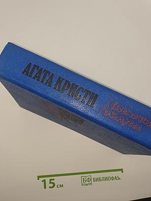Романы