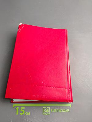 Табель срочных донесений Тыла Вооруженных Сил Российской Федерации (№ 9) на мирное время