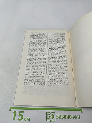 Атака на ферзевом фланге